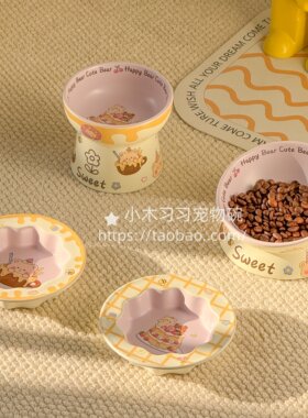 陶瓷宠物碗可爱卡通小型犬食盆蛋糕熊高脚斜口平口小狗碗浅口猫碗