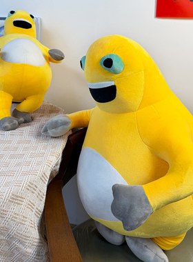 【大笑奶农】龙玩偶捧腹大笑抽象表情包搞怪毛绒玩具公仔生日礼物