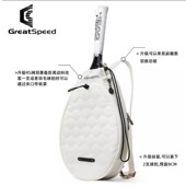 儿童青少年成人 网球包羽毛球包单肩双肩韩版 正品 GREATSPEED2支装