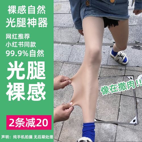 Askin藤和树里光腿神器裸感自然