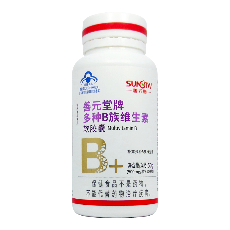 选购100粒善元堂维生素B族软胶囊补充多种B族维生素成人中老年人