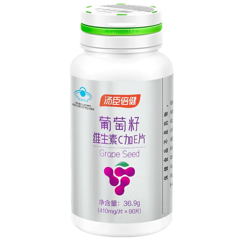 汤臣倍健葡萄籽维生素C加E片90片葡萄籽提取物中老年人群