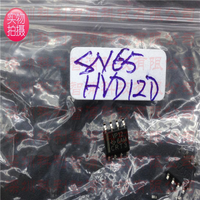 SN65HVD12D  SOP-8  丝印VP12接口  3.3V RS-485收发器