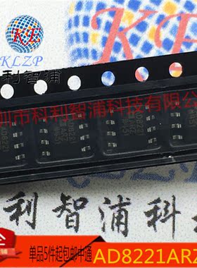 原装  AD8221ARZ  AD8221AR   AD8221   SOP8   精密仪表放大器