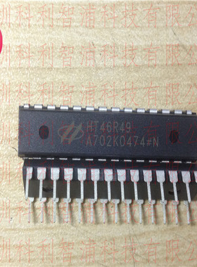 HT46R49 Cost-Effective A/D Type 8-Bit MCU