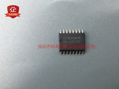 UC3854ADW SOP-16 全新原装   先进高功率因数预调节器