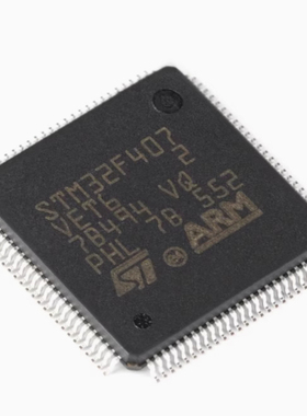 STM32F407ZGT6 VET6 VGT6 ZET6 IGT6  405RGT6  32位微控制器MCU