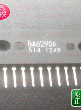 BA6290A  ZIP12 单片集成电路