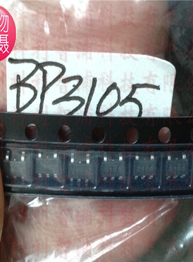 全新正品 BP3105  SOT23-5 高精度PSR恒流LED驱动器
