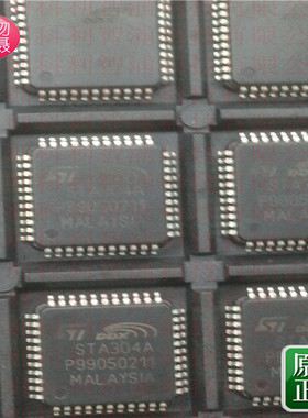 原装全新正品 STA304A NPN达林顿三相电机驱动motor drive