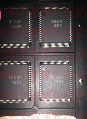 原装  M61532FP QFP80 带9个输入选择器的8ch电子音量