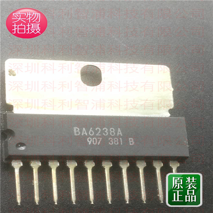 BA6238A 双通道可逆电机驱动器