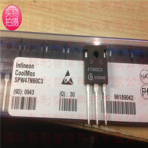 SPW47N60C3功率晶体管TI
