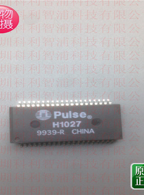 H1027 10/100BASE-TX双端口变压器模块