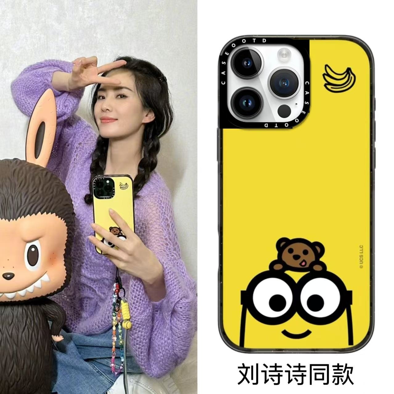 CASE苹果手机壳刘诗诗同款小黄人适用于iPhone17 16 Pro Max 11 12 13 14 15Pro/pl