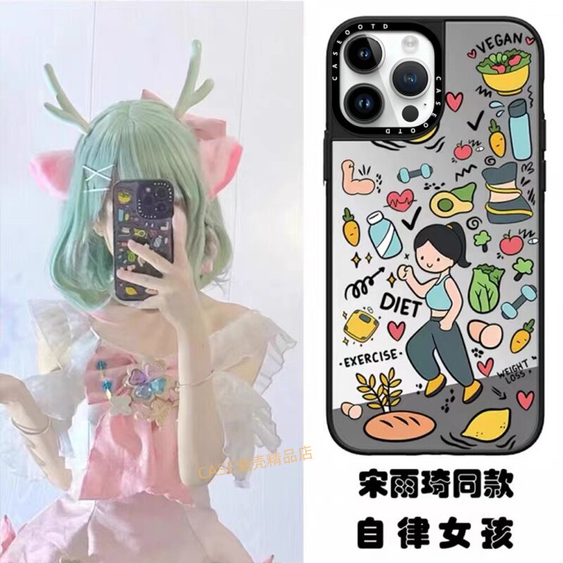 宋雨琦同款咖啡女孩咖啡杯适用于苹果17Pro手机壳iPhone17 16Pro Max12 13 14 15Pro/plus air手机防摔保护壳