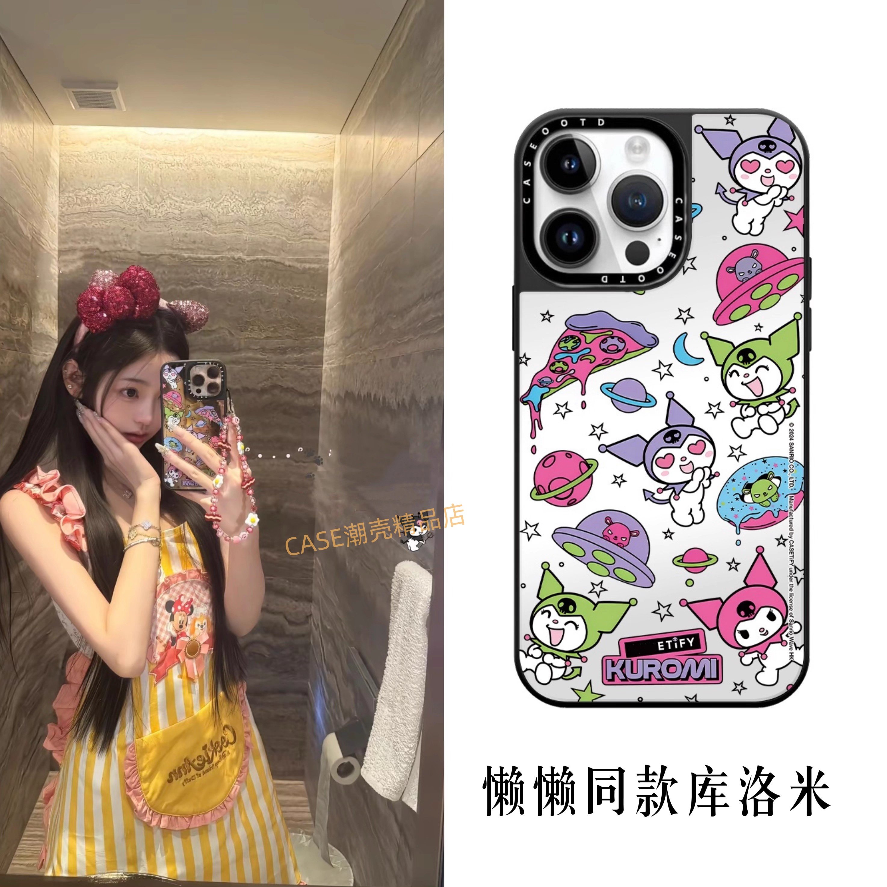 CASE懒懒同款库洛米花卉磁吸适用于苹果手机壳iPhone17 16Pro Max12 13 14 15Pro/plus air手机防摔保护壳