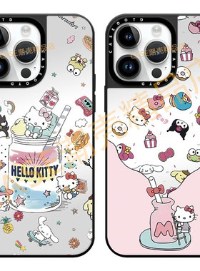CASEOOTD奶瓶kitty凯蒂KT猫适用于苹果17Pro手机壳iPhone17 16Pro Max12 13 14 15Pro/plus手机防摔保护套