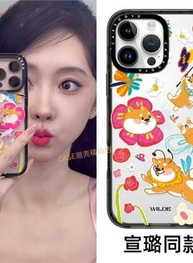 CASE宣璐同款王尔德花园WILDE星宇橙适用于苹果手机壳iPhone17 Air 16Pro Max12 13 14 15Pro/plus磁吸保护壳