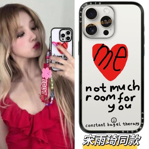 CASE宋雨琦同款爱心系列新壳体适用于苹果17Pro max手机壳iPhone17 16 12 13 14 15Pro Max plus磁吸ti保护套