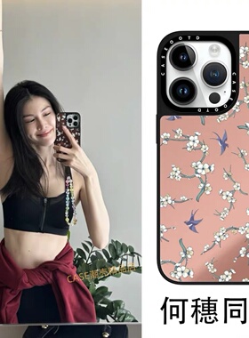 CASEOOTD宫里的世界福蝶欢聚适用于苹果17Pro手机壳iPhone17 16Pro Max12 13 14 15Pro/plus air磁吸保护壳套