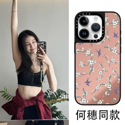 CASE何穗王诗龄同款宫里的世界福蝶欢聚适用于苹果手机壳iPhone17 16Pro Max12 13 14 15Pro/plus air保护壳