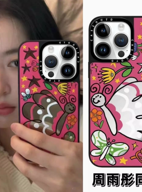 CASEOOTD巴特福来蝴蝶猪猪女孩适用于苹果17手机壳iPhone17 16ProMax12 13 14 15Pro/plus air防摔保护壳套