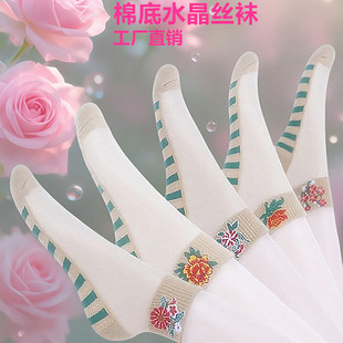 冰丝甜美短袜 肉色水晶丝袜子女短袜防滑防臭夏季 10双玻璃丝袜