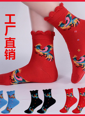 【梁涛王】新款凤凰中老年秋冬保暖妈妈袜防臭中筒松口红棉袜奶奶