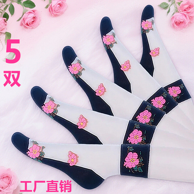 【牡丹花】5双袜子女袜黑色耐磨春夏水晶丝花卉中筒袜荷叶边薄款