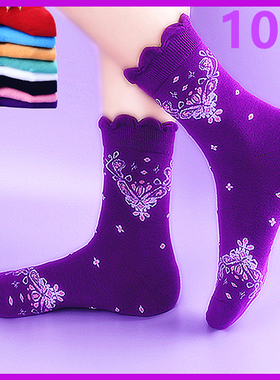 10双秋冬紫色袜子女士秋冬吸汗中筒袜子宽松过年女袜中老年荷叶边