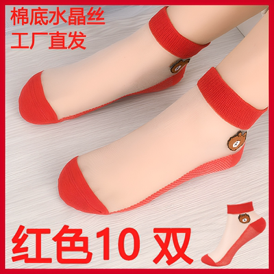 工厂袜子女船袜夏季薄款玻璃丝水晶袜ins潮网红短袜棉底防滑隐形