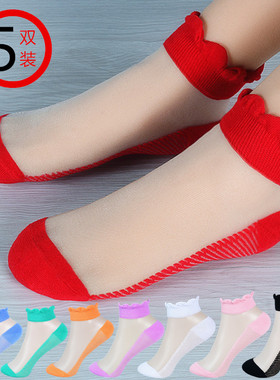 红色袜子女短款夏季薄款吸汗短袜水晶丝冰丝隐形袜防滑不掉跟ins