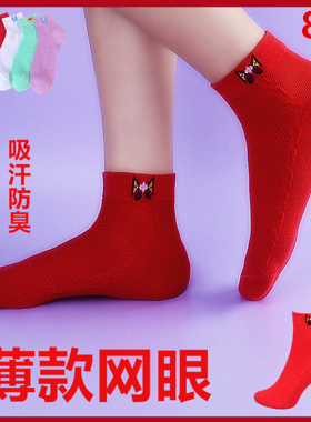 【新款】红色丝袜女季薄款网眼水晶防勾丝耐磨妈妈松口大码袜子