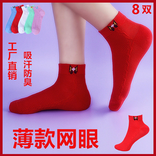 薄款 新款 红色丝袜女季 袜子 网眼水晶防勾丝耐磨妈妈松口大码