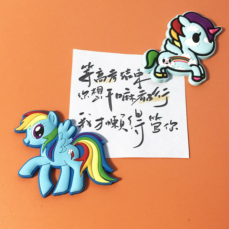 小马宝莉儿童彩虹马卡通磁性冰箱贴黑板贴早教幼儿园礼物个性创意