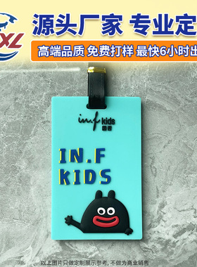 PVC行李牌定制厂家滴胶行李吊牌方形定做旅行箱行李安全卡套标志