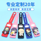 鬼灭之刃卡通动漫行李牌拉杆箱绑带标签旅行登机飞机牌吊牌托运牌