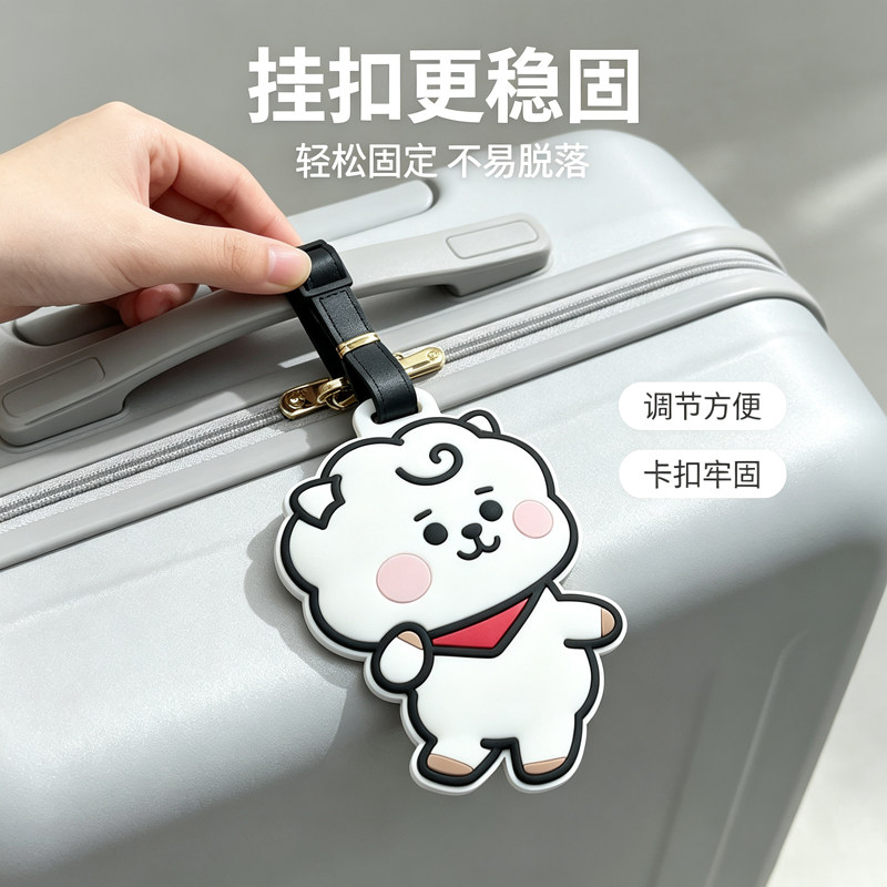 可爱卷毛小白羊PVC软胶行李挂牌卡通出差旅行行李箱防丢标识牌