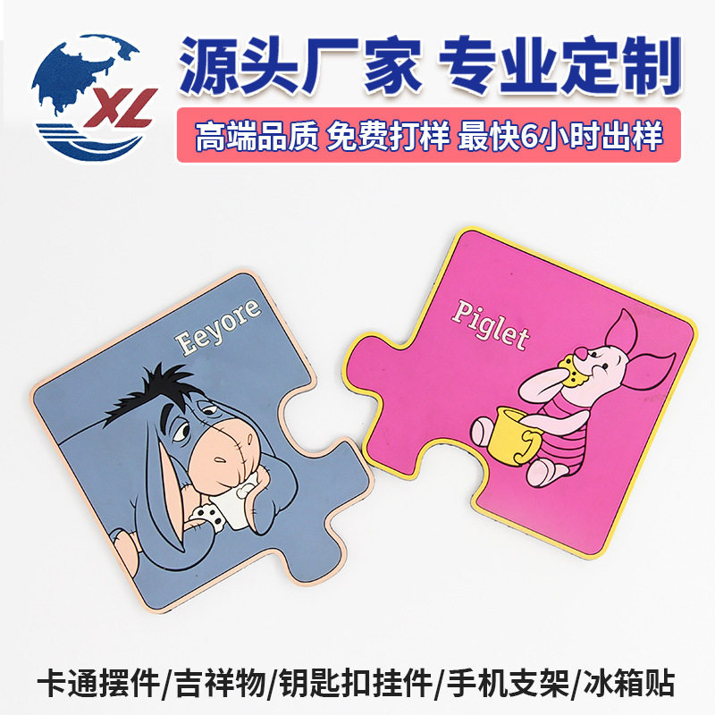卡通拼图pvc软胶异形杯垫定制