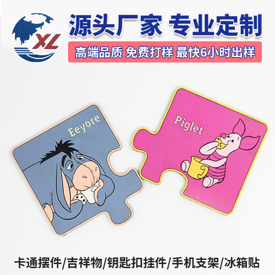 卡通拼图pvc软胶异形杯垫定制