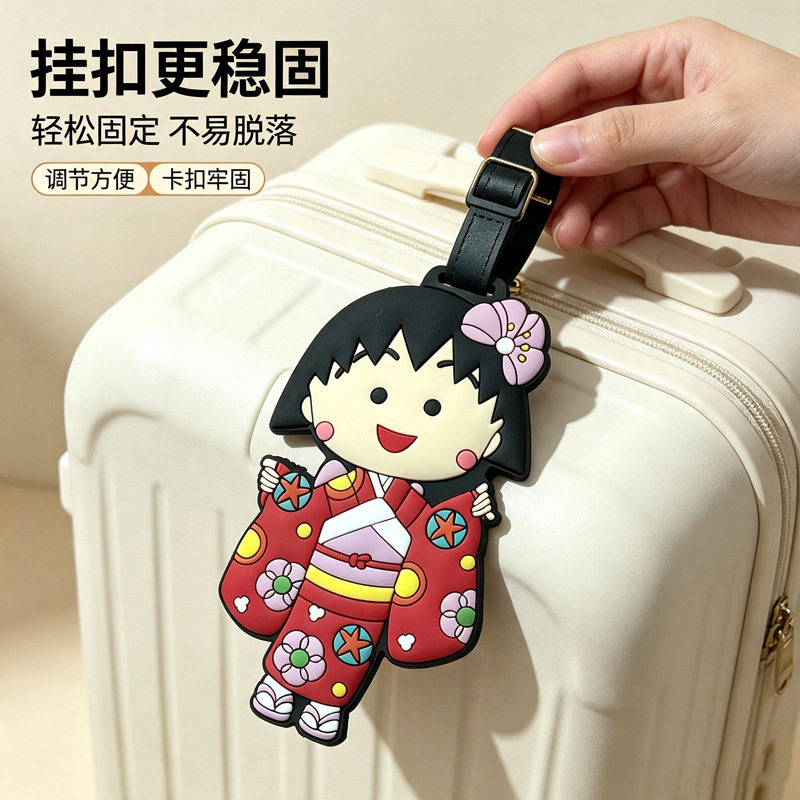 日式和服樱桃小丸子卡通行李牌立体软胶行李箱登机动漫出行挂件