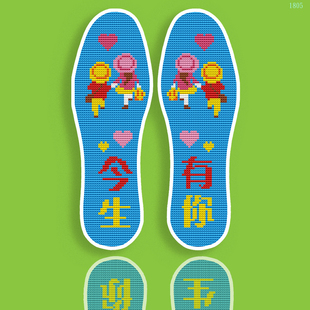 买5送1年轻人新款十字绣鞋垫手工自己绣带针线半成品卡通可爱情侣