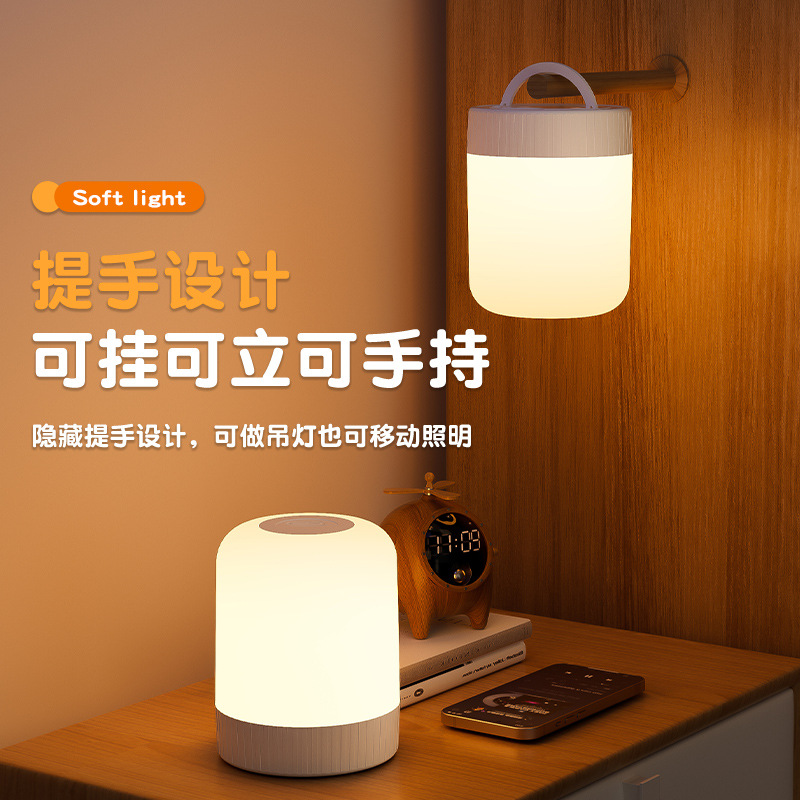 小夜灯遥控床头灯三档调光可挂式充电台灯护眼led应急灯氛围灯