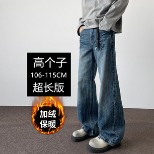 子 宽松阔腿直筒加绒加厚裤 190高个子加长美式 闪电裂纹蓝色牛仔裤
