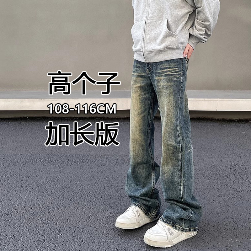190高个子加长版美式复古水洗做旧牛仔裤男微喇修身显瘦长裤子120