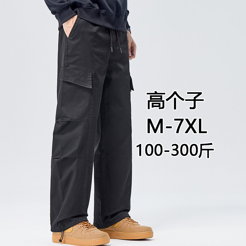 190高个子加长美式高街工装裤男多口袋加肥加大码胖哥休闲运动裤,男装,休闲裤,淘宝优惠券,粉丝福利购,淘宝优惠卷