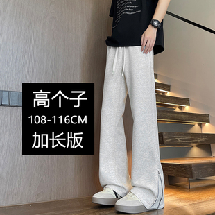 春秋190高个子加长美式高街微喇卫裤男宽松运动直筒垂感休闲长裤