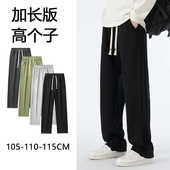 190高个子加长版 运动卫裤 秋冬休闲裤 男宽松直筒潮流松紧腰垂感裤