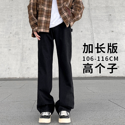 高个子加长水洗四季喇叭牛仔裤